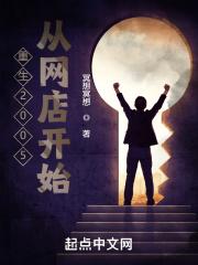 我，祖国人，为所欲为封面