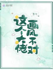 快穿:男神,有点燃!纪初筝星衍封面