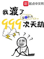 龙族，从黑魂归来的路明非封面