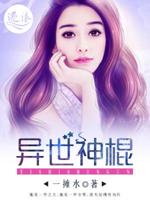 摄政王的娇宠毒妃云轻烟封面