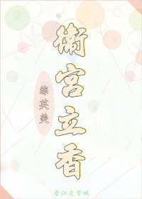[综英美]卫宫立香封面
