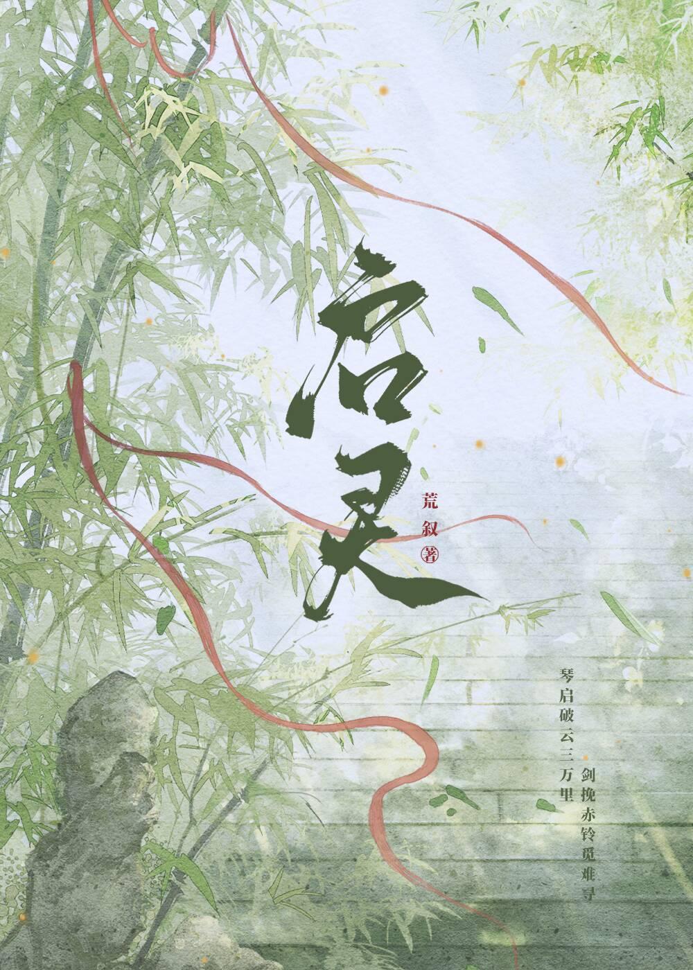 神女她今天救世了吗封面