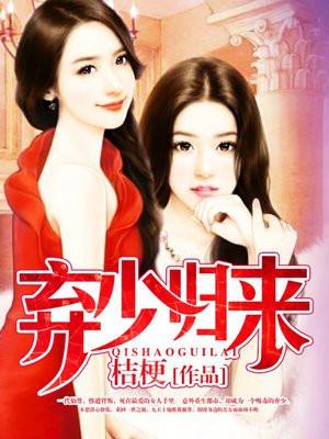 林君河楚默心封面