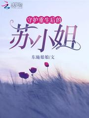 BOSS太狂野：宝贝，小心撩封面