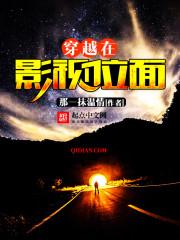末世之无限吞噬进化封面