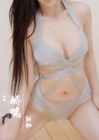 娇喘（师生，出轨）封面