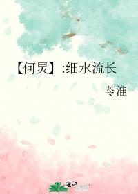 [张继科]意想不到封面