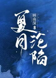 替身带球跑，追妻火葬场封面