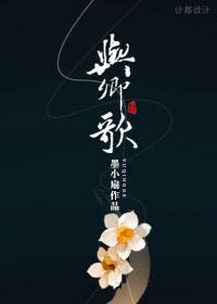 与卿歌封面