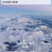 [韩娱]貔貅少女历险记封面