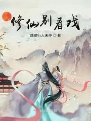 影帝老爸，在线养娃封面