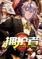 你是我最后的盛宴封面