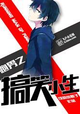 虐文女主她总是在反杀封面