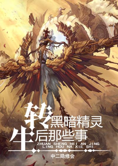 大秦金榜：祖龙听心声把我曝光了封面