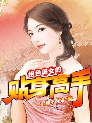 韩玉杨萱萱封面