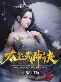 吴云肖雪燕封面