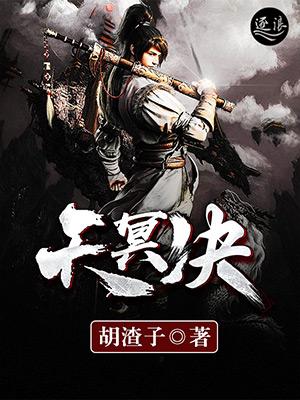卖惨系统可还行（穿越） by 咕鸠(45)封面