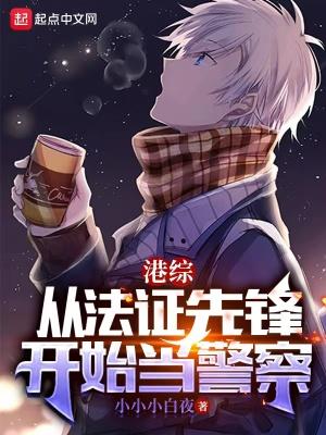 神雕时代的香艳事儿(我的母亲是俏黄蓉)封面