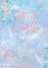 空降级一[校园]封面