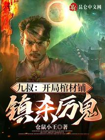 霍格沃茨：魔女途径的哈莉封面
