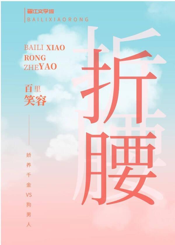 我逃婚到了联姻对象手裏封面