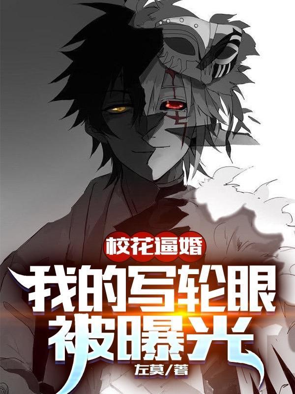 开局十套学区房封面