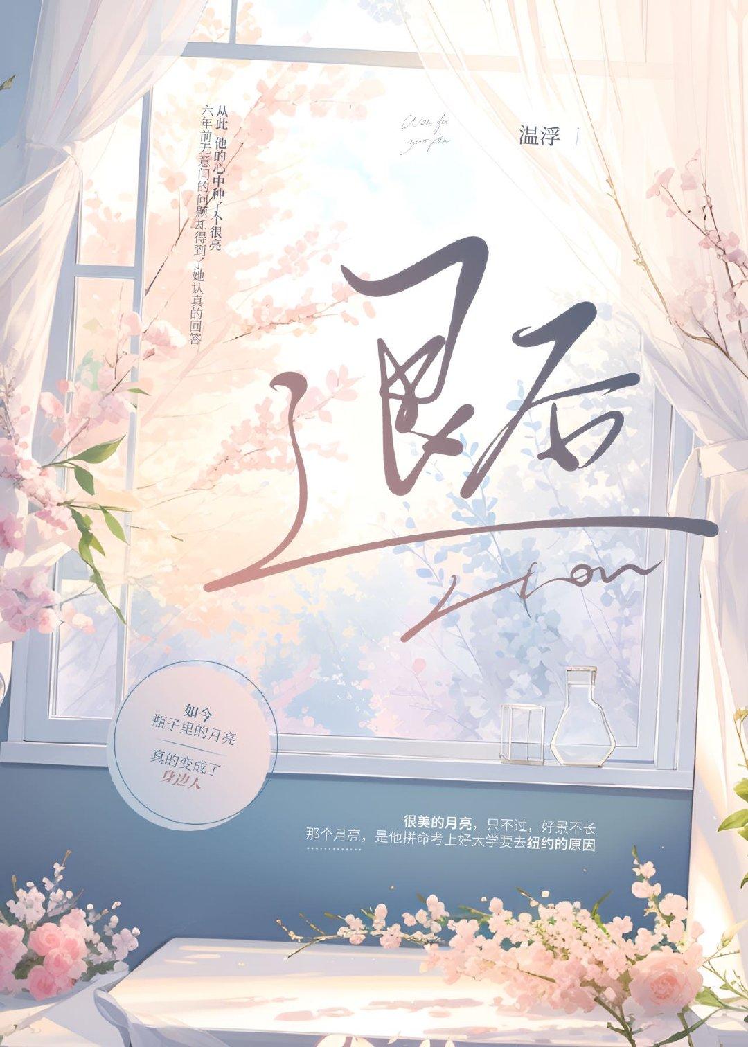退后封面
