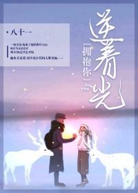 遇见你，乱了心跳封面