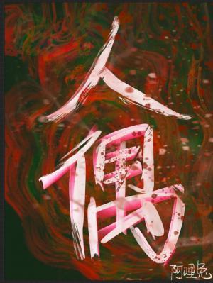 人偶封面