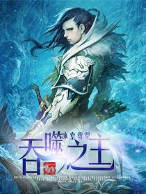 白银时代封面