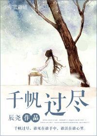 不过是逆袭封面