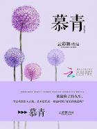 春闺封面