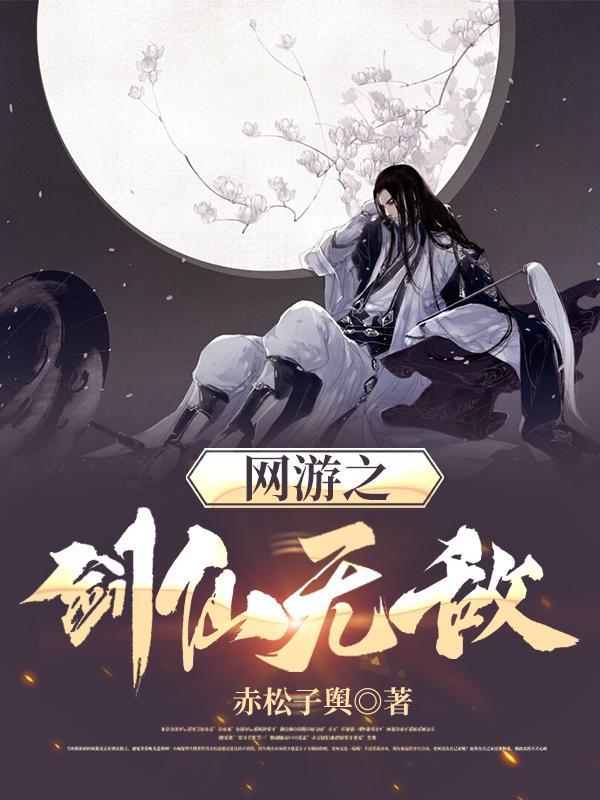 欢迎来到养老小世界[快穿]封面