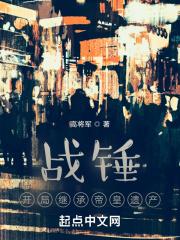 40K：开局继承帝皇遗产封面