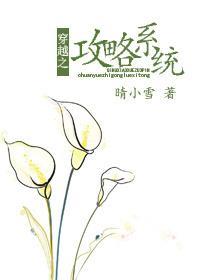 禽兽攻略指南（快穿）封面