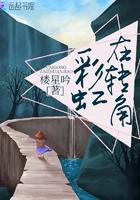 女主拿了反派剧本nph封面