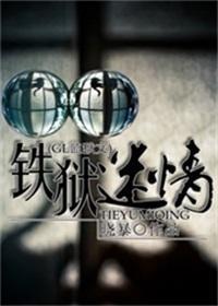 完美人生指南[快穿]封面