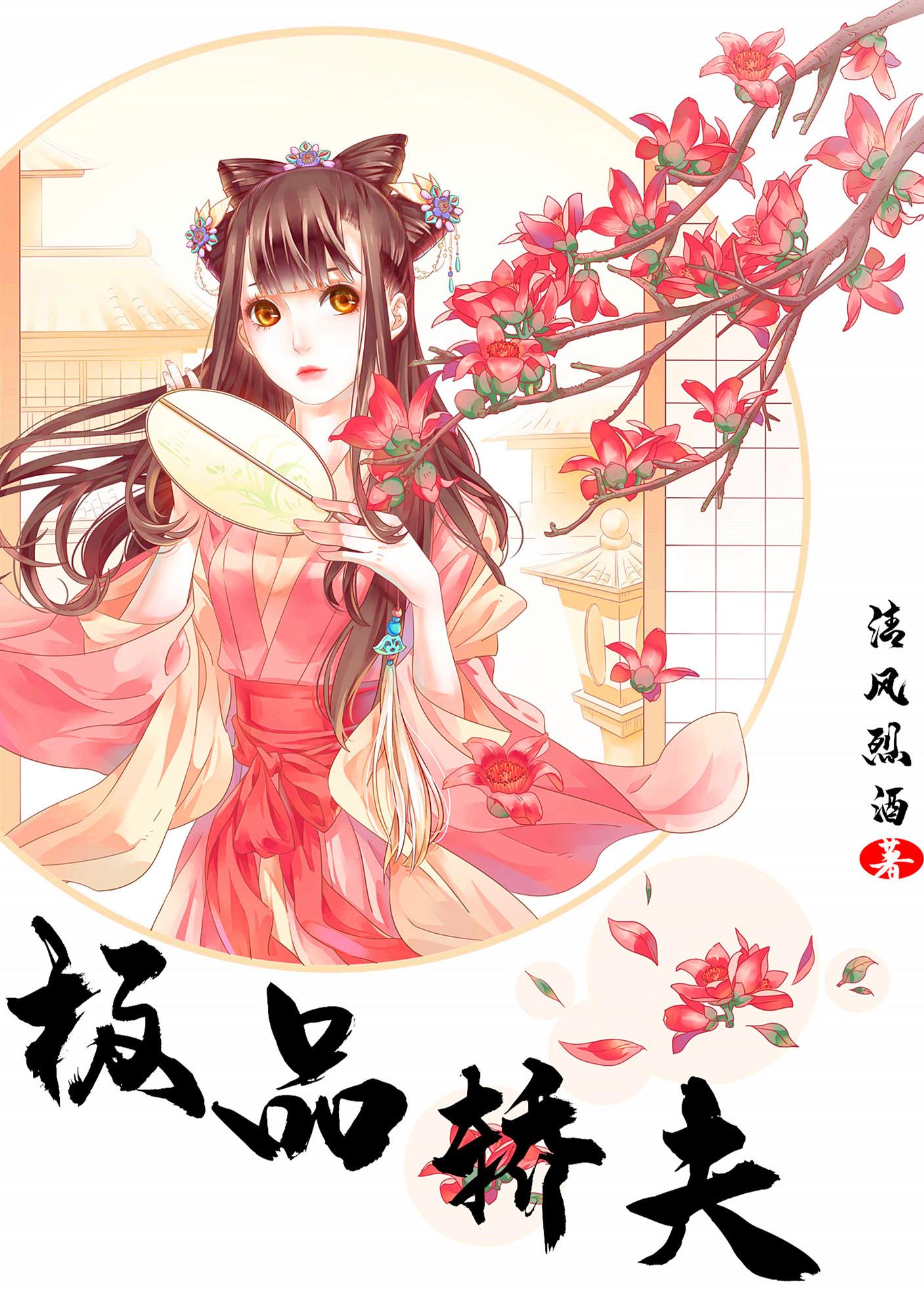 长夜谍影封面