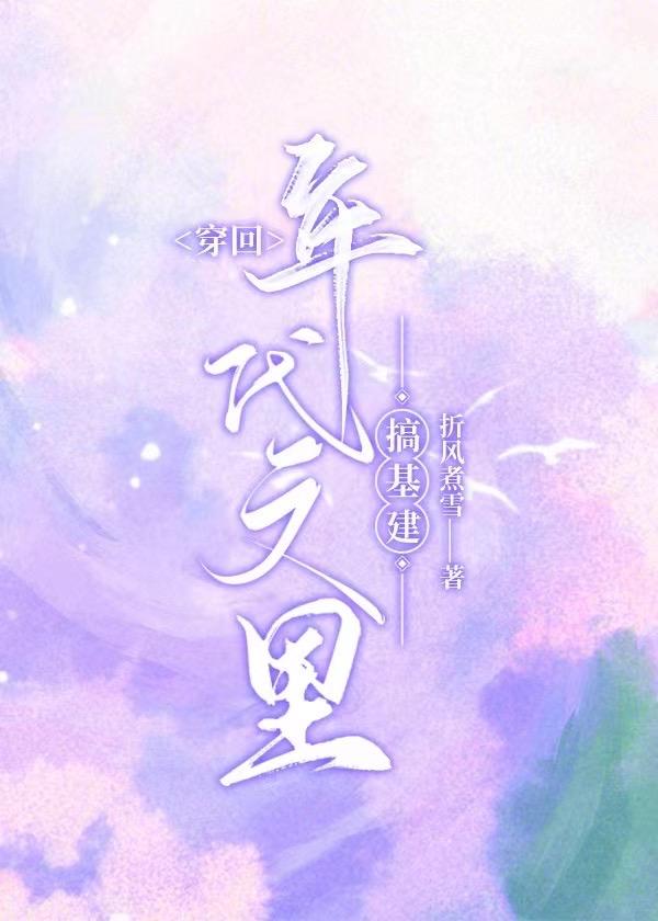 顶级学霸重生到年代文裏封面