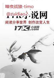 疯了吧！你的御兽能无限进化？封面