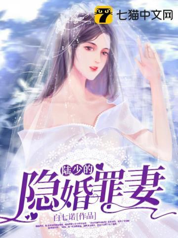 穿越有点早封面