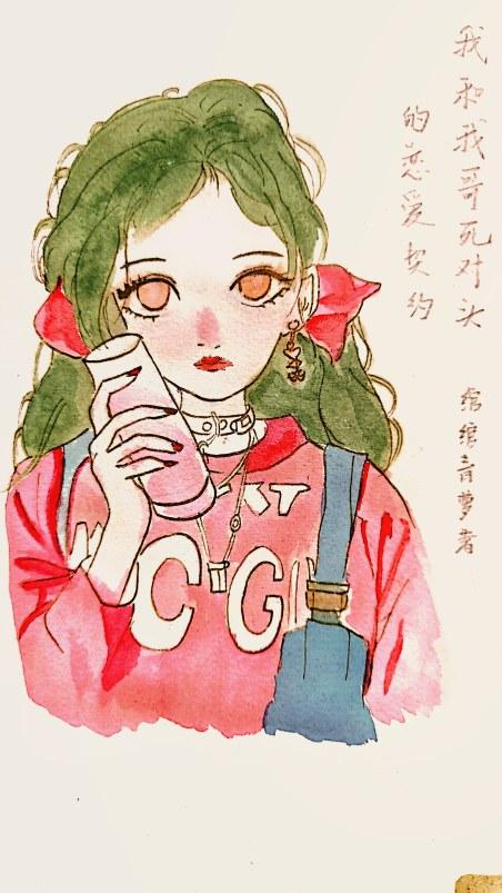 我和我哥死对头的恋爱契约封面