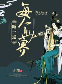 被每个世界的爸爸×一遍封面
