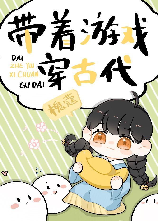 边关小酒楼封面