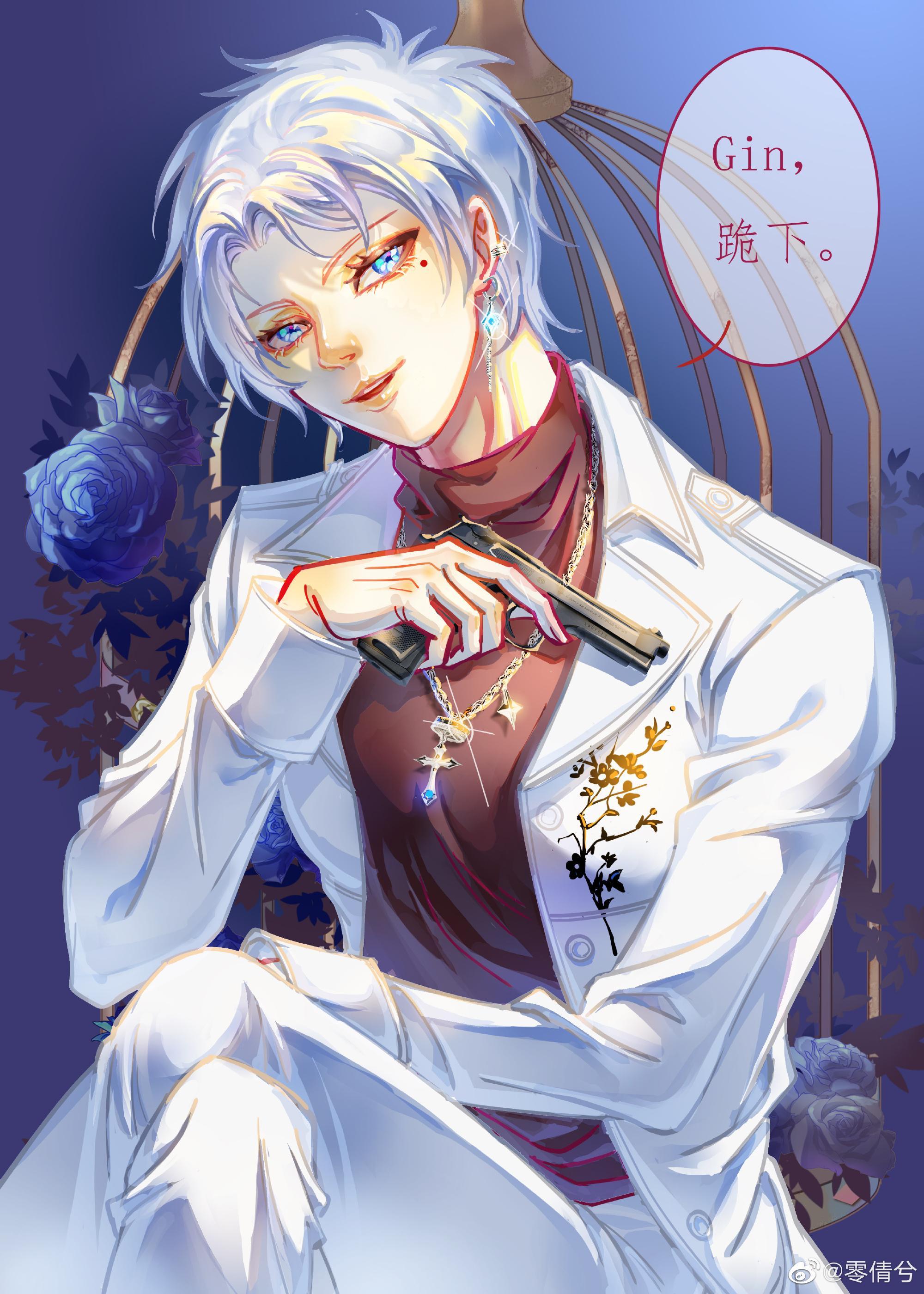 作为Gin的老师封面