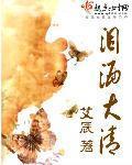 开局签到混沌体封面
