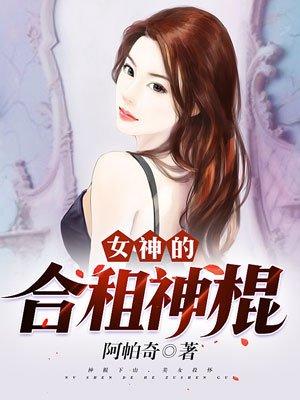 绝品相师秦宁白晓璇封面