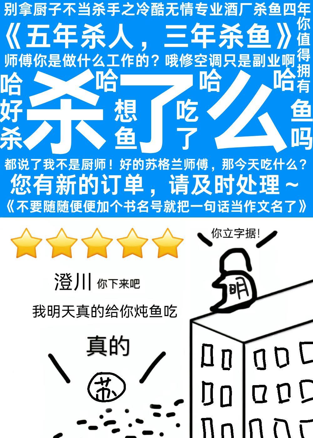 您的鲨了么订单已送达封面