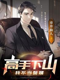 李沐尘封面