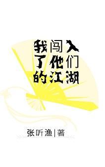 冬夜不知秋谢寒封面